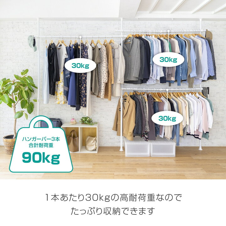 楽天市場】突っ張りハンガー(トリプル) ニトリ メーカー直送・送料無料 