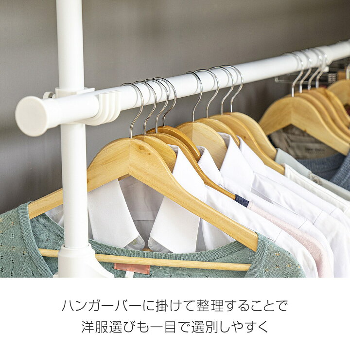 楽天市場】突っ張りハンガー(トリプル) ニトリ メーカー直送・送料無料 
