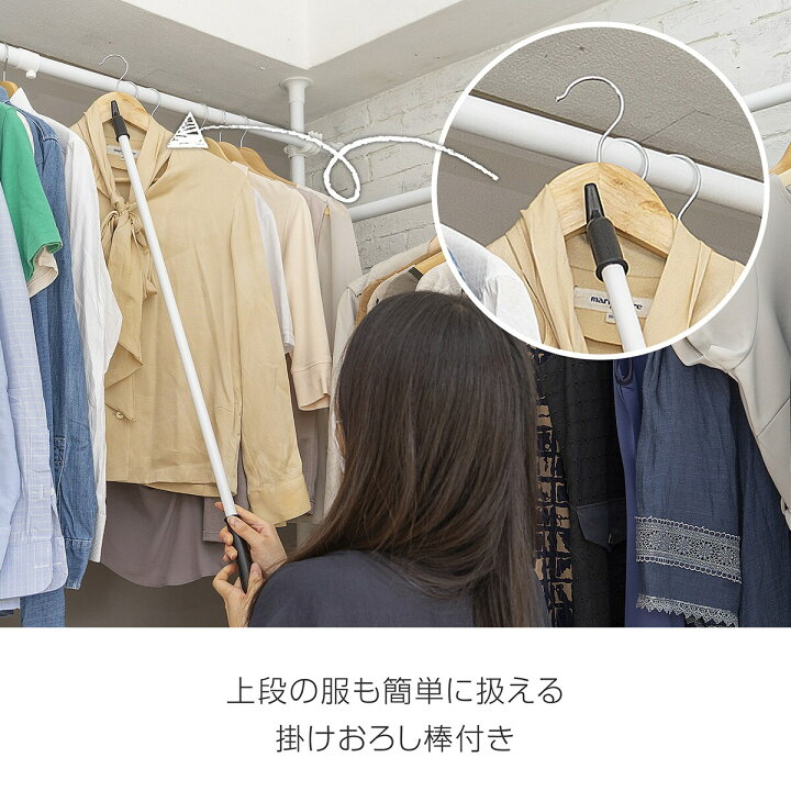 楽天市場】突っ張りハンガー(トリプル) ニトリ メーカー直送・送料無料 