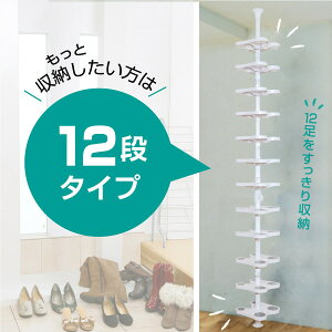ニトリ シューズラック」の人気商品一覧・価格比較 - 価格.com