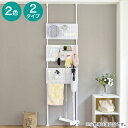 【簡単】ワンタッチ式 突っ張りパーテーション スチールボード　ニトリ 【メーカー直送・送料無料】