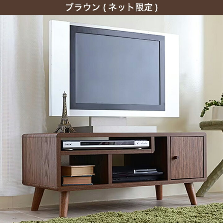 楽天市場】ウォールナット調で高級感あるモダンなデザインのテレビ台 