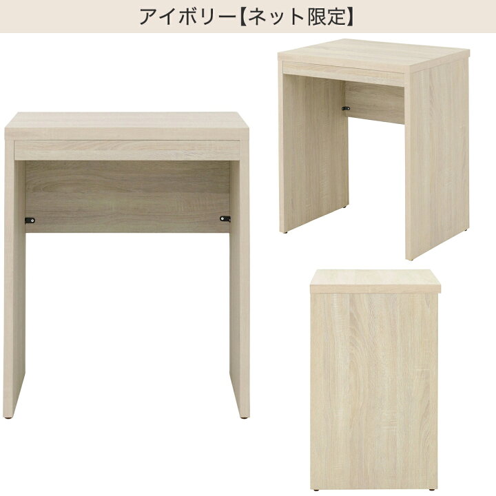 楽天市場】コンパクトサイズのシンプルデスク （幅60cm） ニトリ 
