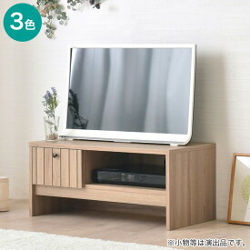 高さを抑えたシンプルローボード (幅80cm)　ニトリ 【メーカー直送・送料無料】