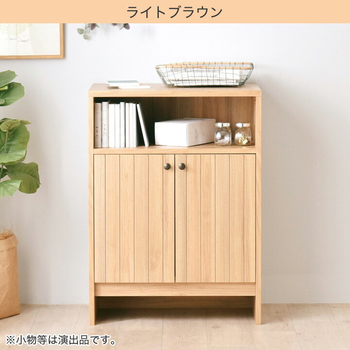 楽天市場】コンパクトサイズのシンプルキャビネット (幅60cm) ニトリ 