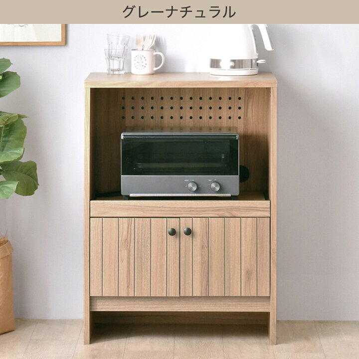 楽天市場】コンパクトサイズのシンプルレンジボード (幅60cm) ニトリ 