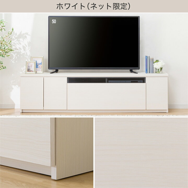 楽天市場】ワイドローボード (W180 ハイタイプ) ニトリ 【配送員設置 