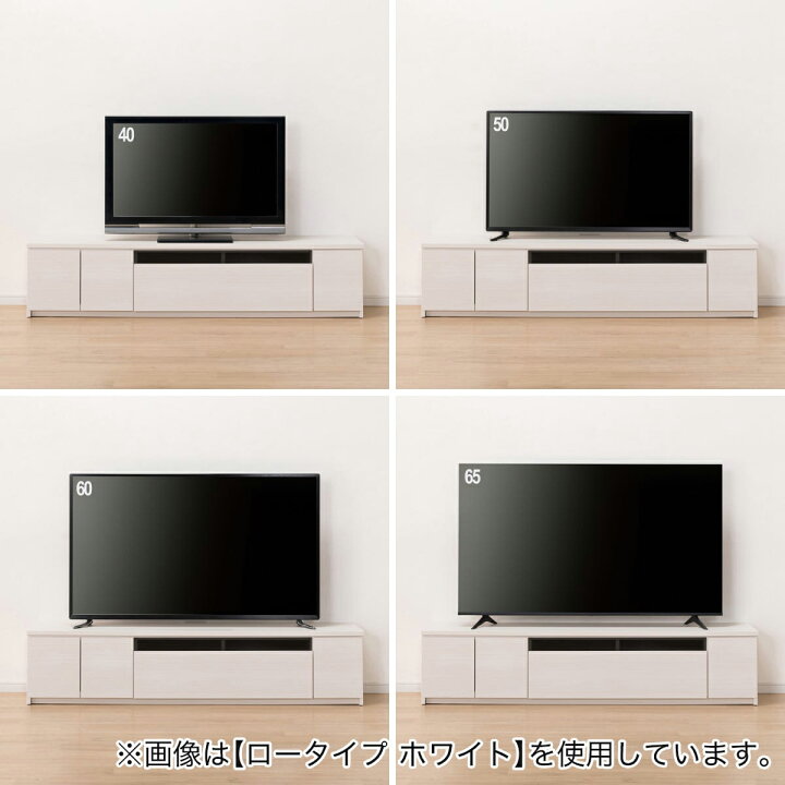 楽天市場】ワイドローボード (W180 ハイタイプ) ニトリ 【配送員設置 