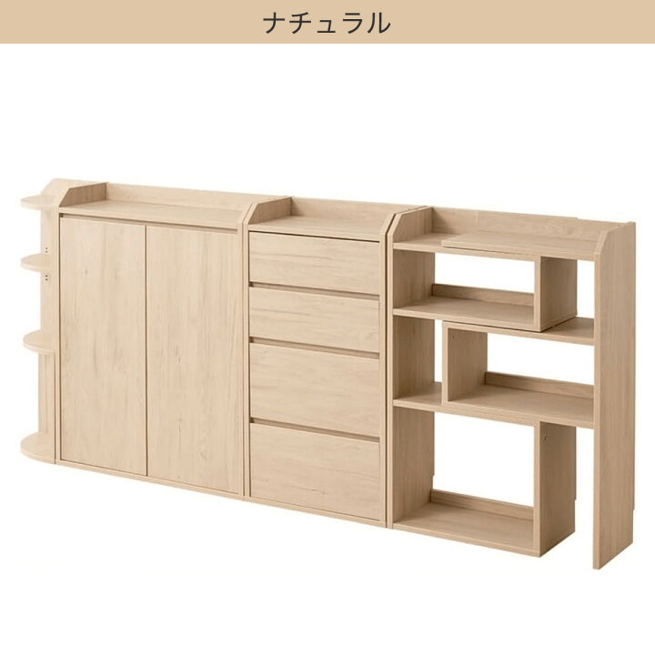 楽天市場】薄型カウンター下収納セット【メーカー直送・送料無料 
