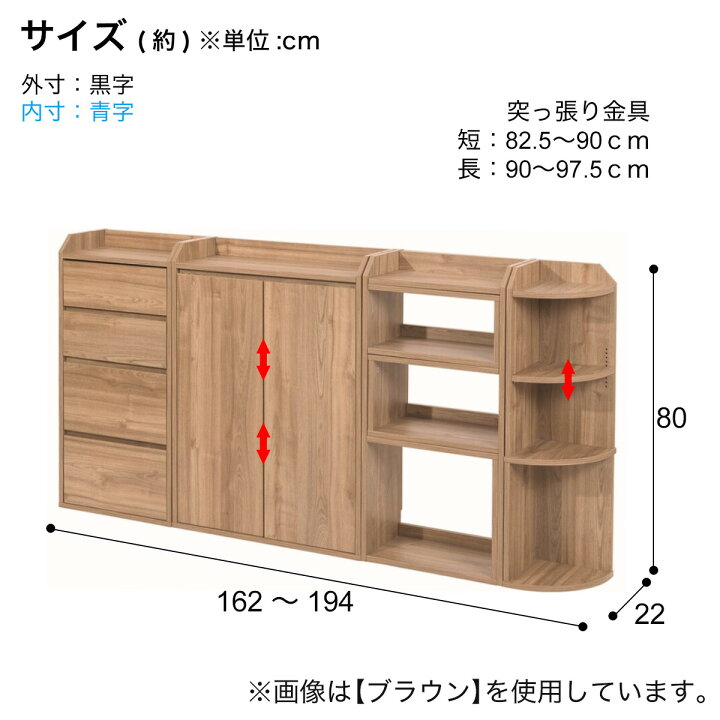 楽天市場】薄型カウンター下収納セット【メーカー直送・送料無料 