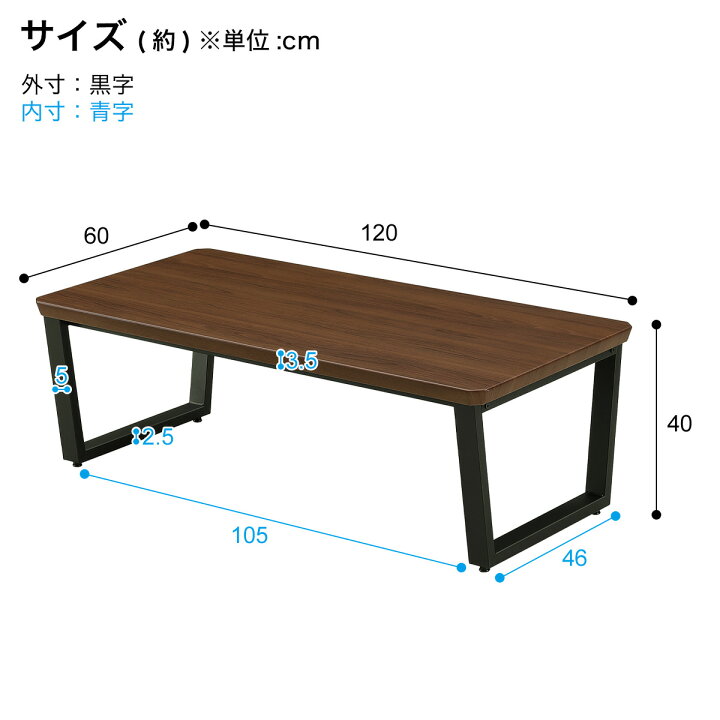 楽天市場】センターテーブル（HCT）幅120cm 【玄関先迄納品】 ニトリ 