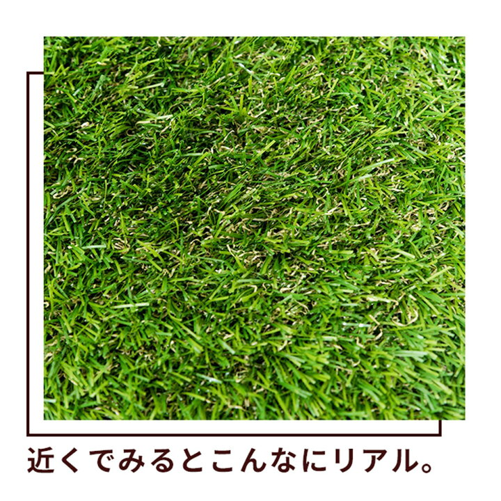 楽天市場】人工芝ジョイントパネル 30×30cm 32枚セット ニトリ 