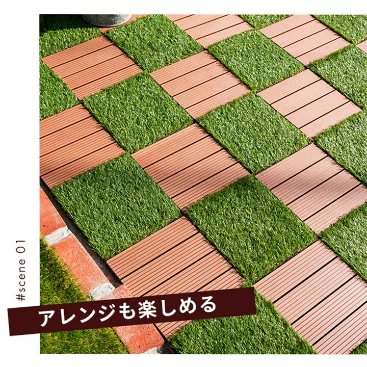 楽天市場】人工芝ジョイントパネル 30×30cm 32枚セット ニトリ 
