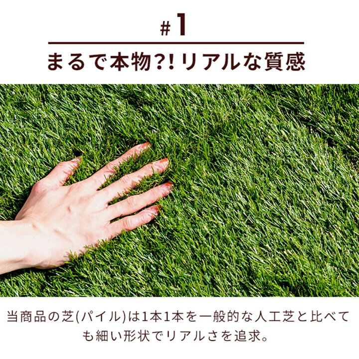 楽天市場】人工芝ジョイントパネル 30×30cm 32枚セット ニトリ 