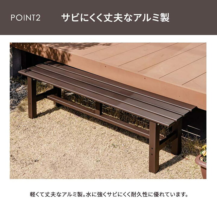 楽天市場】アルミベンチ（幅150cm） ニトリ メーカー直送・送料無料 