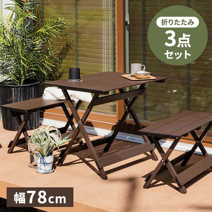 楽天市場】アルミ折りたたみテーブル＆チェア 3点セット ニトリ 