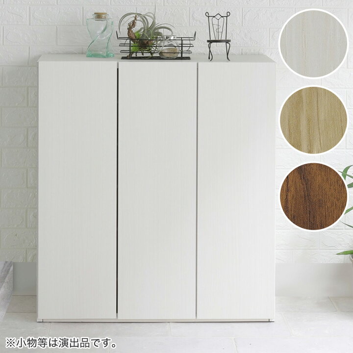 楽天市場】組み合わせて使えるシューズボックス （ロータイプ 幅83.5cm 