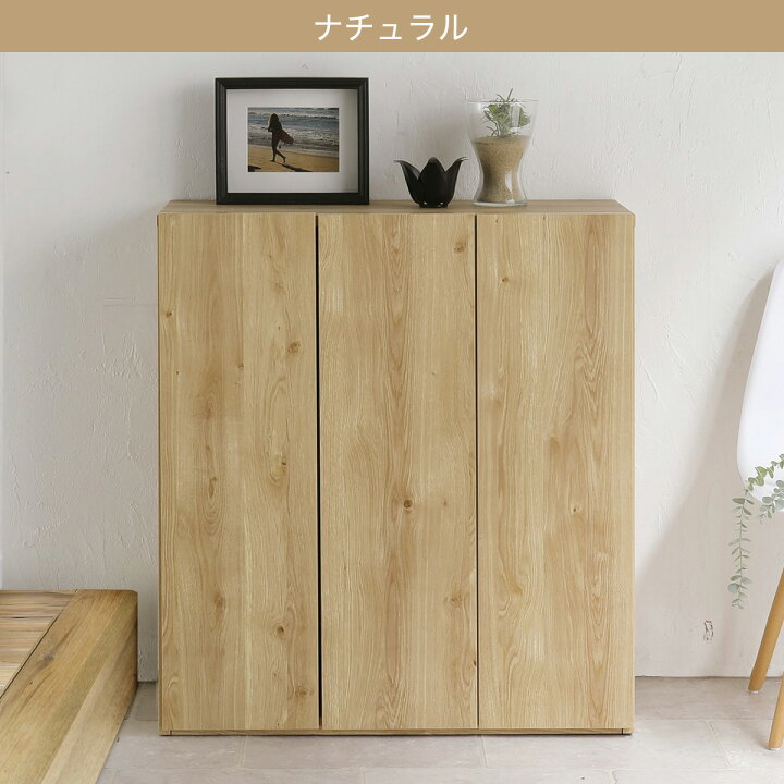 楽天市場】組み合わせて使えるシューズボックス （ロータイプ 幅83.5cm 