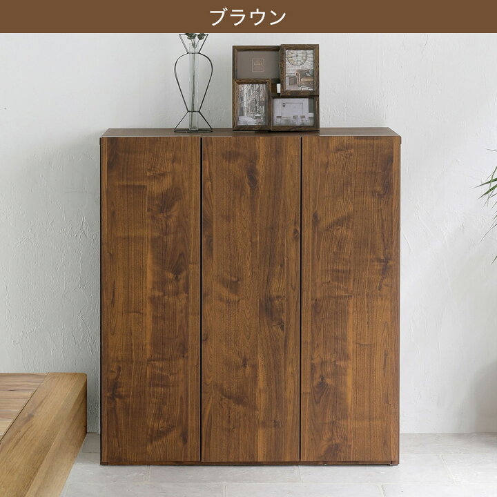 楽天市場】組み合わせて使えるシューズボックス （ロータイプ 幅83.5cm 
