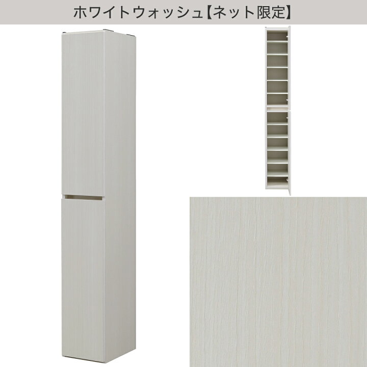 楽天市場】組み合わせて使えるシューズボックス （ハイタイプ 幅28.5cm 
