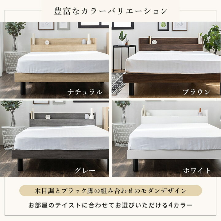 楽天市場】棚付きすのこベッド (MRS)【メーカー直送・送料無料 