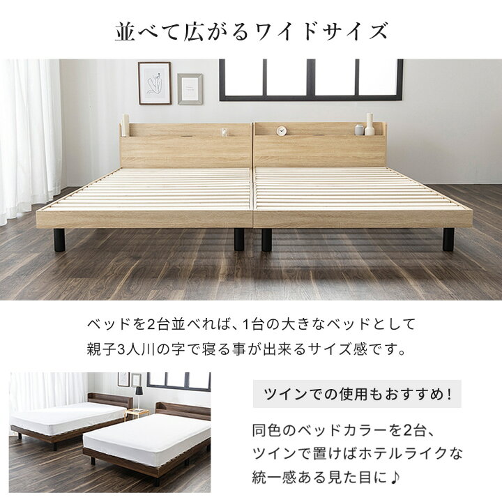 楽天市場】棚付きすのこベッド (MRS)【メーカー直送・送料無料 