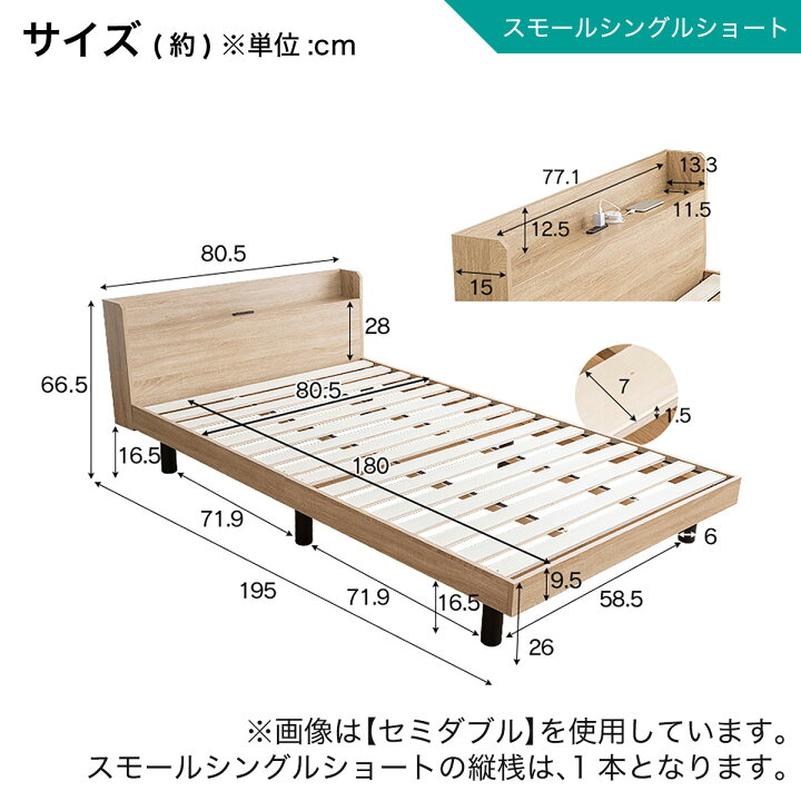 楽天市場】棚付き すのこベッド (MRS) ニトリ 【メーカー直送・送料 