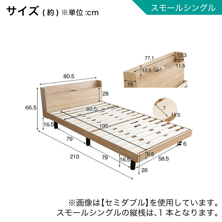 楽天市場】棚付きすのこベッド (MRS)【メーカー直送・送料無料 