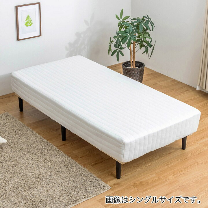 楽天市場】脚付きポケットコイルマットレス（EC）ニトリ メーカー直送 