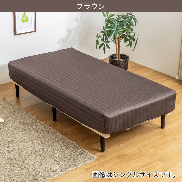 楽天市場】〔エントリーでP5倍〕脚付きポケットコイルマットレス（EC 