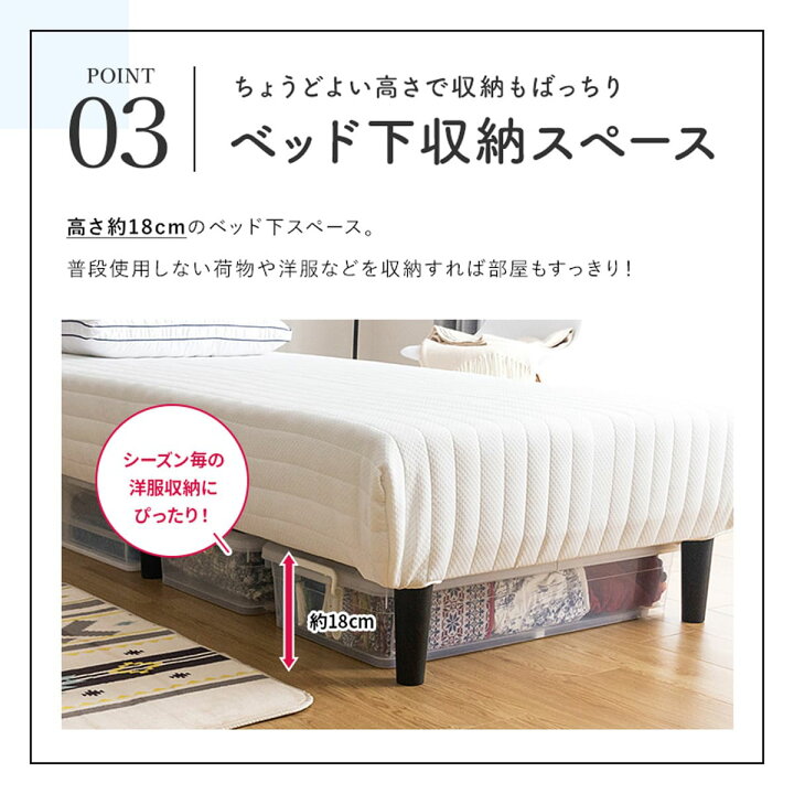楽天市場】脚付きポケットコイルマットレス（EC）ニトリ メーカー直送 