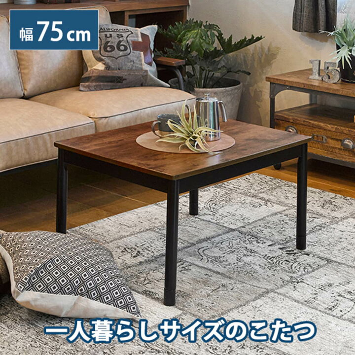 楽天市場】こたつ・こたつ掛け布団セット ピケ ニトリ メーカー直送 