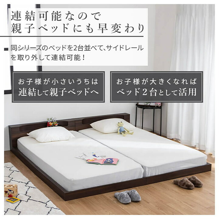 楽天市場】〔エントリーで全商品P5倍〕シングル 棚・照明・コンセント  
