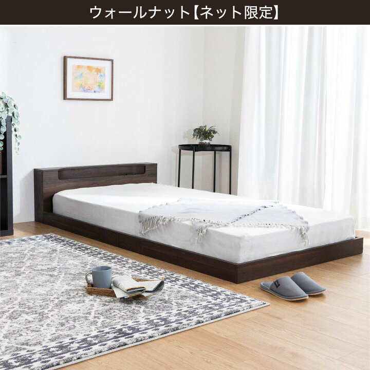 R2474) NITORI 中古 ニトリ たっぷり収納 照明・コンセント付き ダブル 