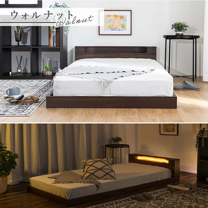 R2474) NITORI 中古 ニトリ たっぷり収納 照明・コンセント付き ダブル 