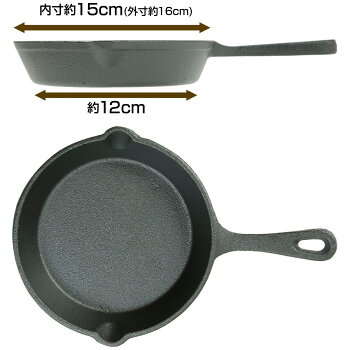 楽天市場 幅25 5cm フタ付きスキレット鍋 16cm K ニトリ 玄関先迄納品 1年保証 合計金額円以上送料無料対象商品 ニトリ