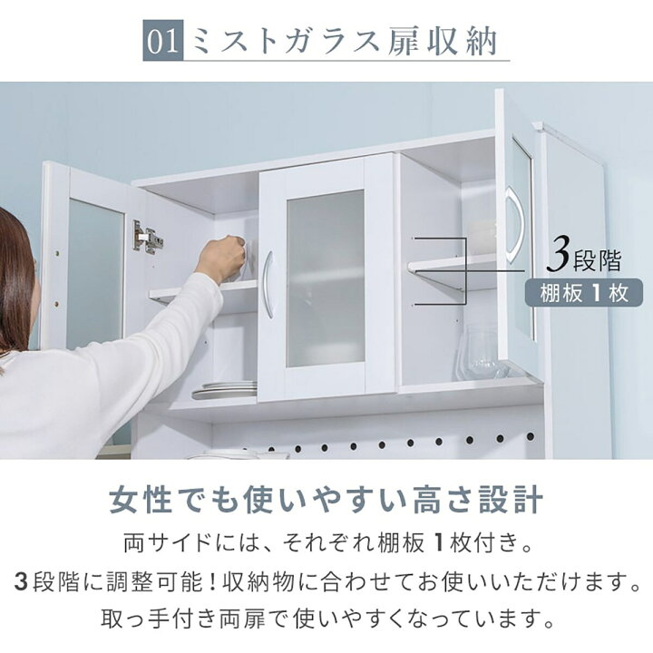 楽天市場】キッチンボード （LKS 89 WH） ニトリ メーカー直送・送料 