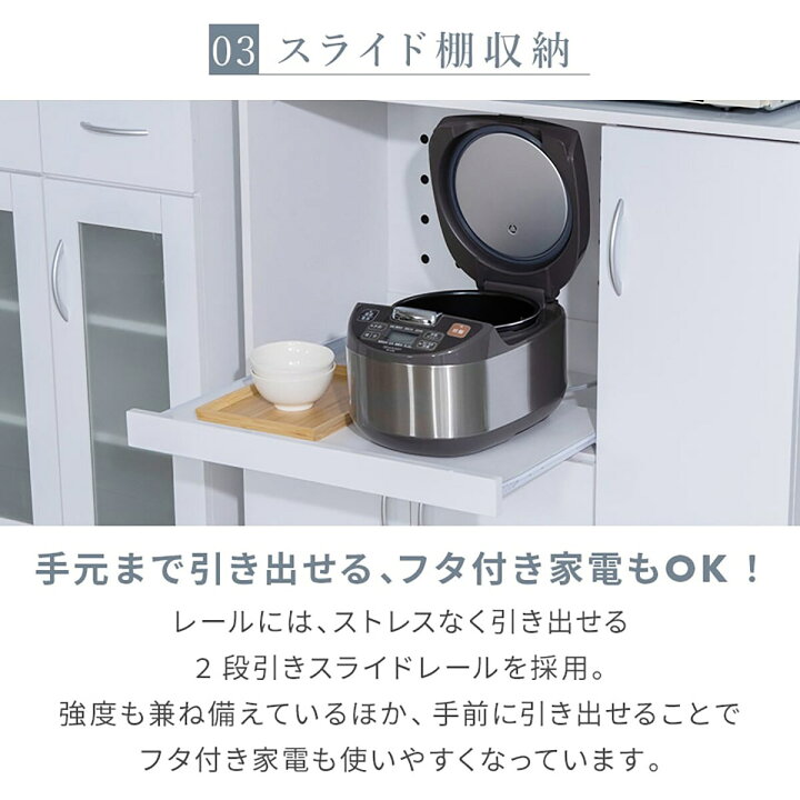 楽天市場】キッチンボード （LKS 89 WH） ニトリ メーカー直送・送料 