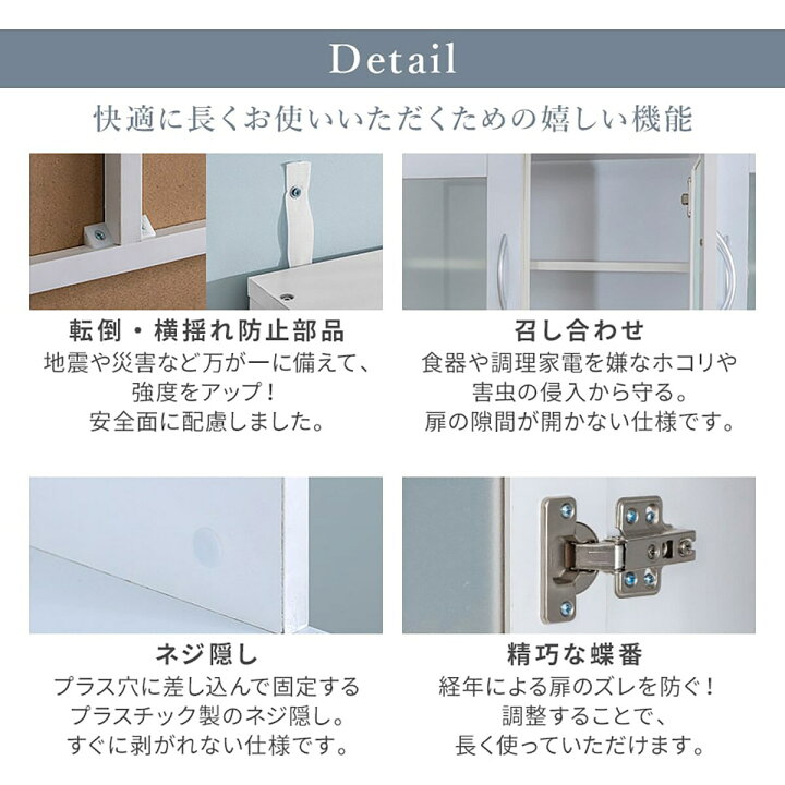 楽天市場】キッチンボード （LKS 89 WH） ニトリ メーカー直送・送料 
