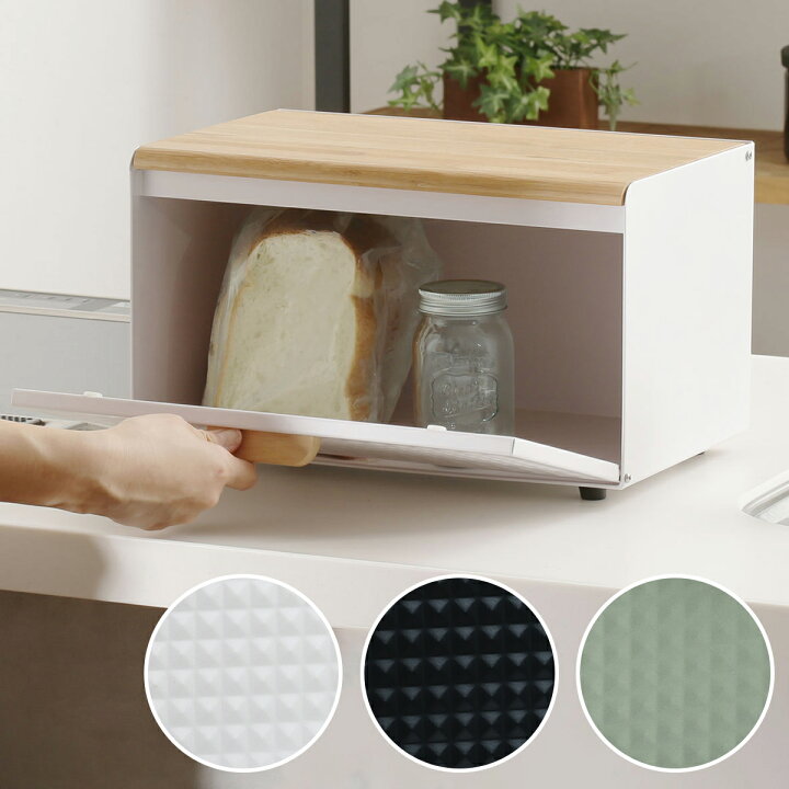 楽天市場】インテリアになじむヴィンテージブレッドケース ニトリ 
