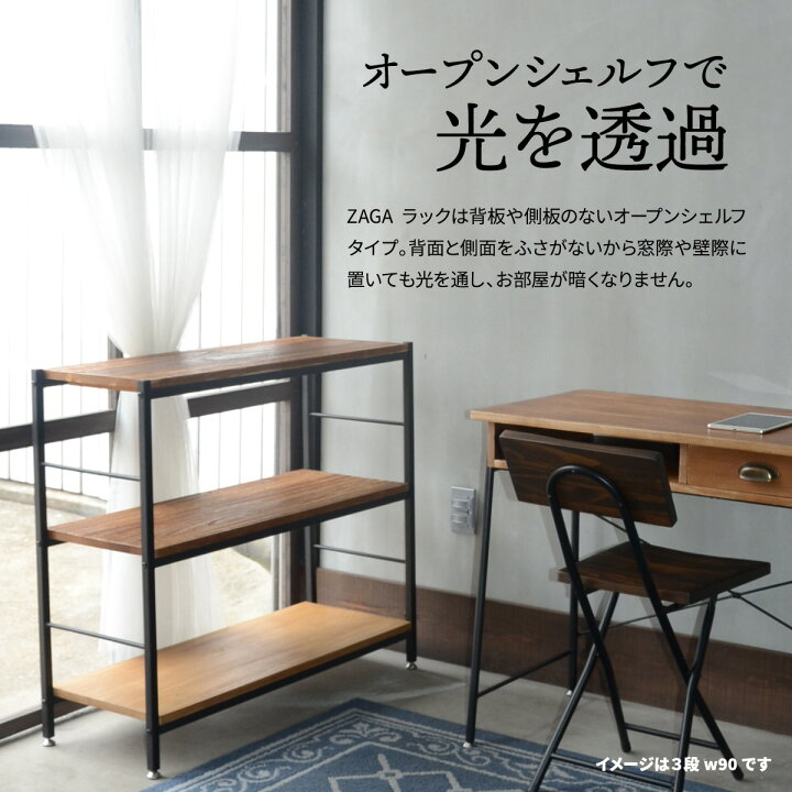 楽天市場】ヴィンテージスタイルのアイアンシェルフ（幅90cm ブラウン 