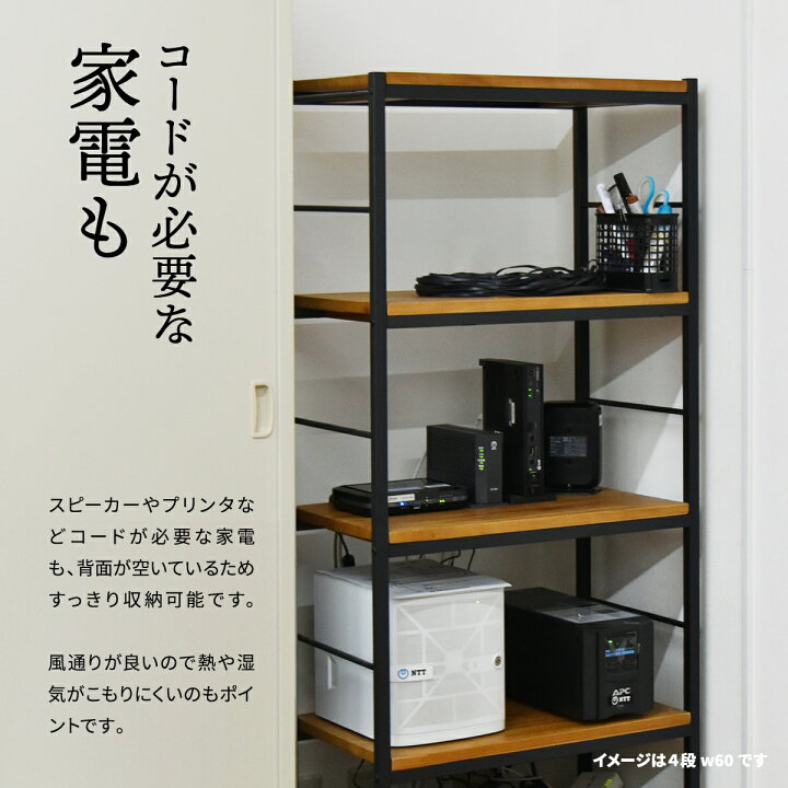 楽天市場】ヴィンテージスタイルのアイアンシェルフ（幅90cm ブラウン 