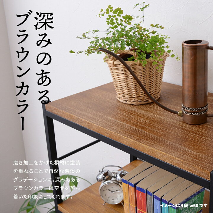 楽天市場】ヴィンテージスタイルのアイアンシェルフ（幅60cm ブラウン 
