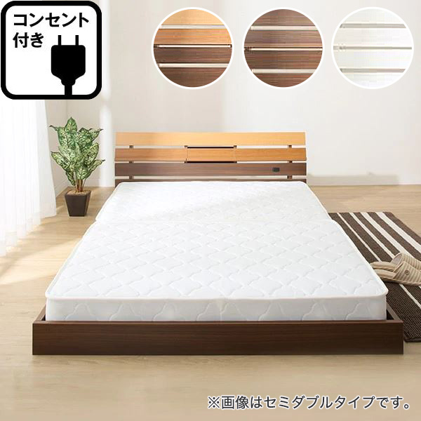 楽天市場】[幅125cm] パネルフロアベッドフレーム(SD) ベッド ベッド