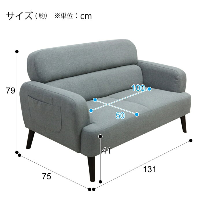 楽天市場】2人掛け 2WAYコンパクトソファ 【配送員設置商品】 ニトリ 