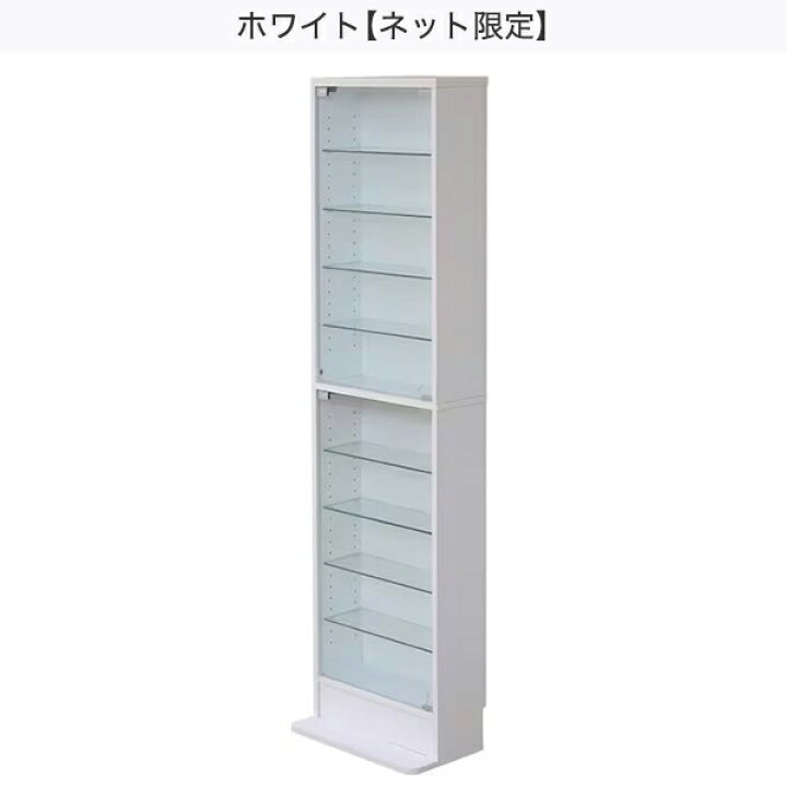 楽天市場】コレクションラック （浅型ハイタイプ） ニトリ メーカー 