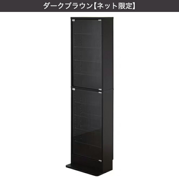 楽天市場】コレクションラック （浅型ハイタイプ） ニトリ メーカー 