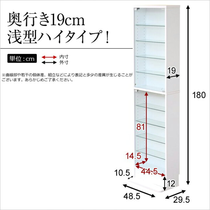 楽天市場】〔エントリーで全商品P5倍〕コレクションラック （浅型ハイ 