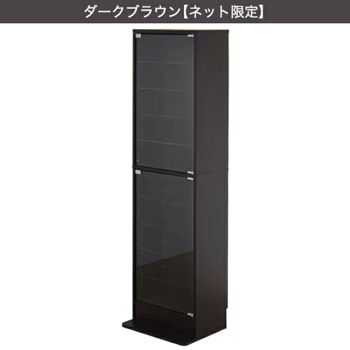 楽天市場】コレクションラック （深型ハイタイプ） ニトリ メーカー 