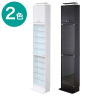 コレクションラック上置き付セット （浅型） ニトリ　メーカー直送・送料無料